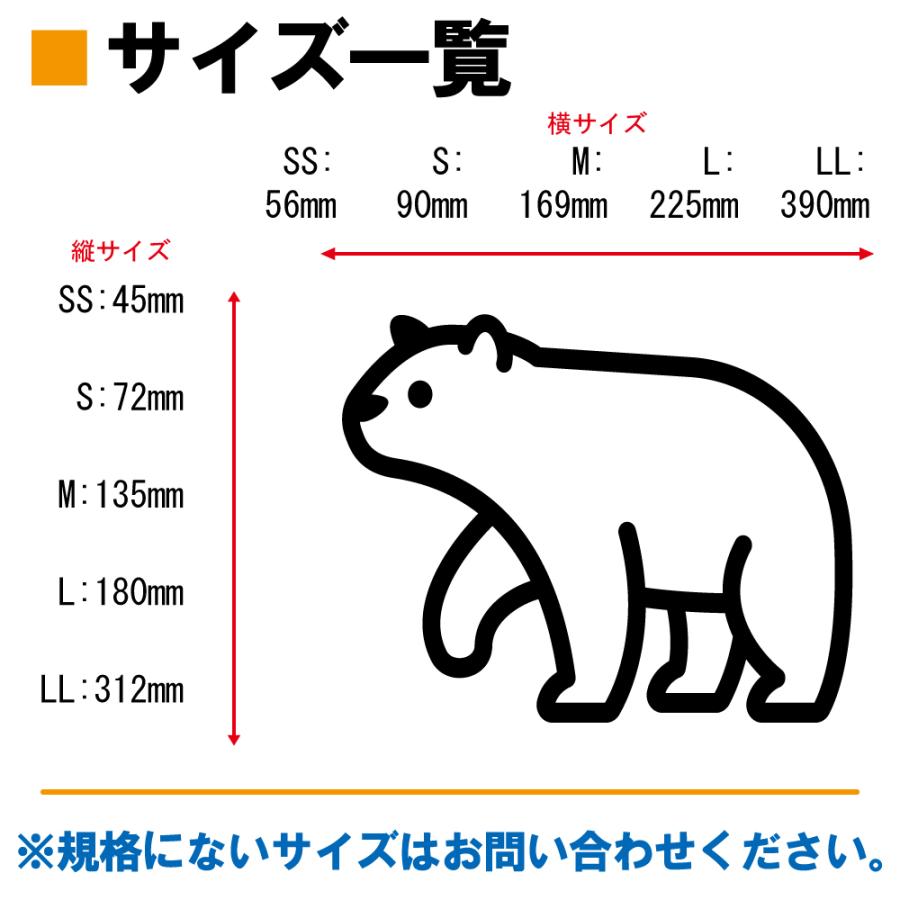 クマ ステッカー 11 全26色 5サイズ 熊 くま ベア bear 傷隠し シール