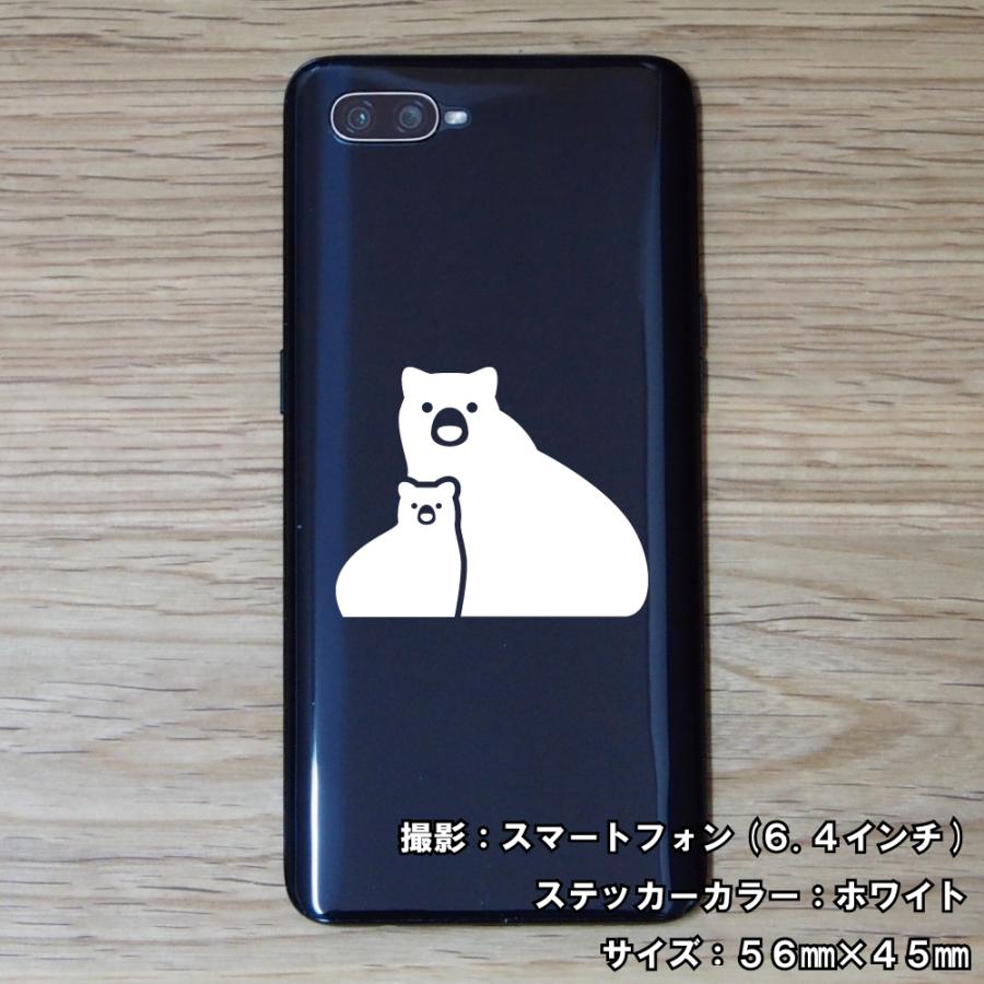 クマ ステッカー 13 全26色 5サイズ 熊 くま ベア bear 傷隠し シール