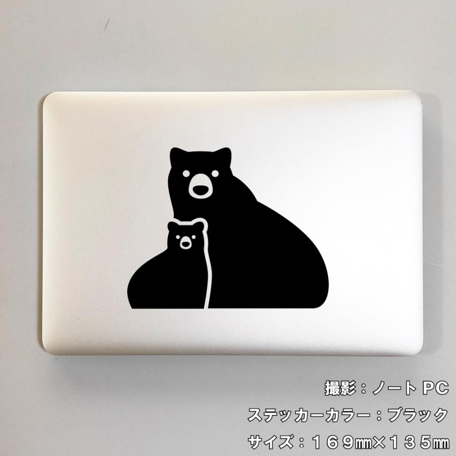 クマ ステッカー 13 全26色 5サイズ 熊 くま ベア bear 傷隠し シール