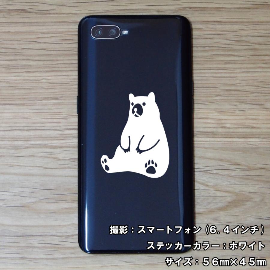クマ ステッカー 14 全26色 5サイズ 熊 くま ベア bear 傷隠し シール