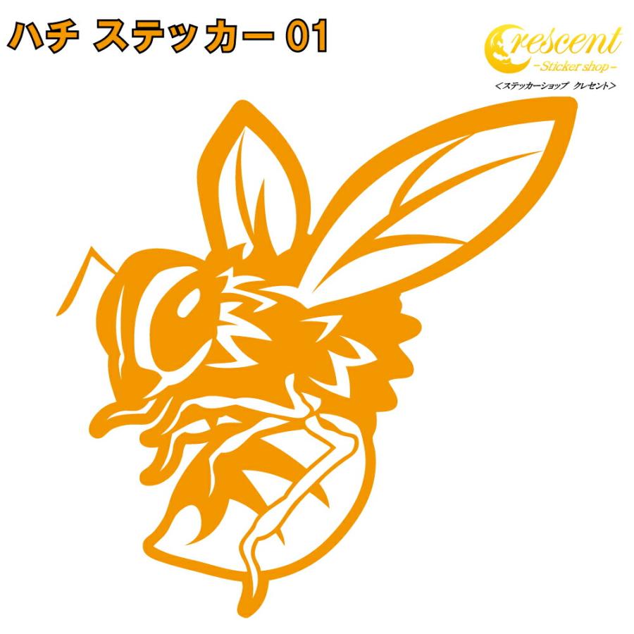 蜂マーク アプトマガジン | セレクトショップ・アプトのブログマガジン