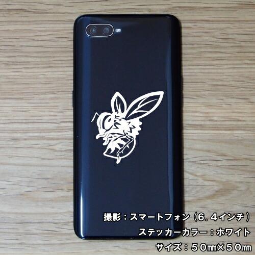 ハチ ステッカー 01 全26色 5サイズ 蜂 はち ビー bee 傷隠し シール