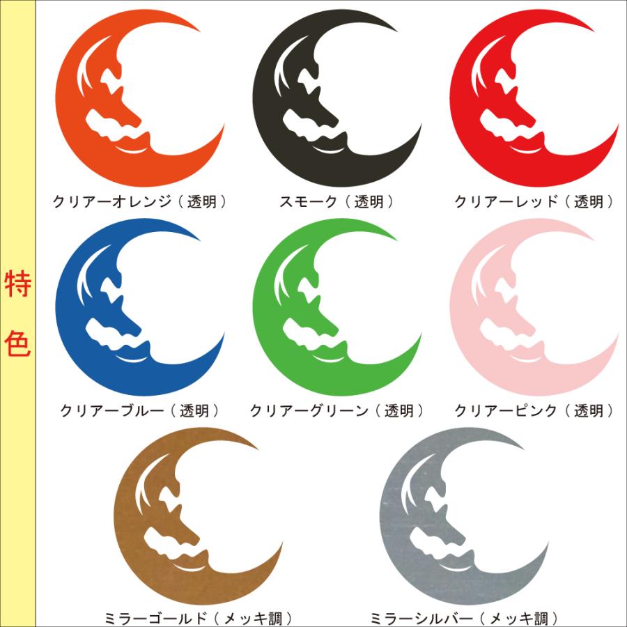 梵字ステッカー シリー 吉祥天 A11 5サイズ 全32色 開運 祈願 シール デカール スマホ 車 バイク ヘルメット Bonji A Ss 011 ステッカーショップ クレセント 通販 Yahoo ショッピング