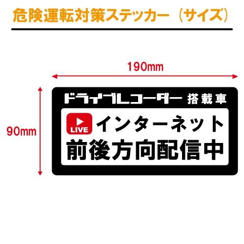サンハウス 地獄へドライブ レコード ステッカー付き Amazon.co.jp: Biijo エヴァ風 ドラレコステッカー 駐車監視ステッカー