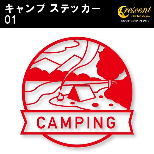 ステッカーショップ クレセントキャンプ ステッカー 01 全26色 5サイズ Camp トライバル タトゥー 傷隠し かっこいい シール デカール スマホ 車 バイク ヘルメット 品質が