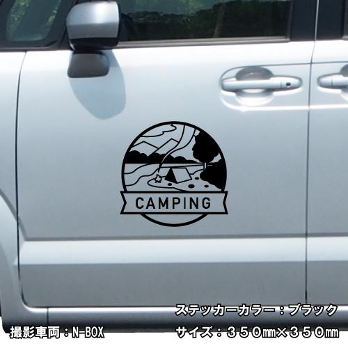 キャンプ ステッカー 01 全26色 5サイズ camp 傷隠し シール デカール