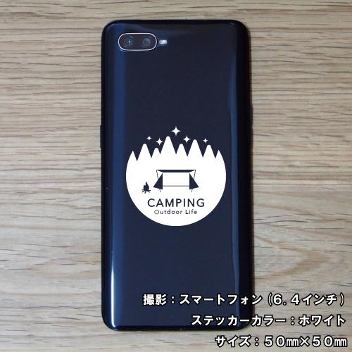 キャンプ ステッカー 03 全26色 5サイズ camp 傷隠し シール