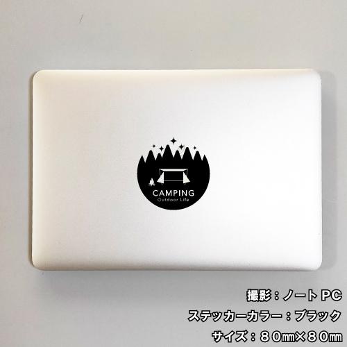 キャンプ ステッカー 03 全26色 5サイズ camp 傷隠し シール