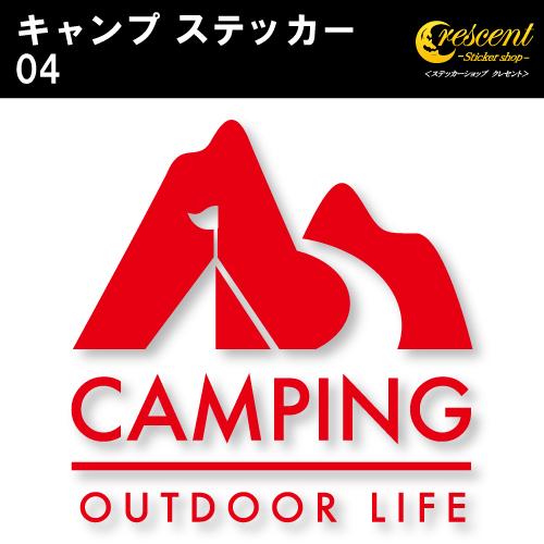 16枚　限定　キャンプ　ステッカー キャンプ ステッカー 04 全26色 5サイズ camp 傷隠し シール デカール