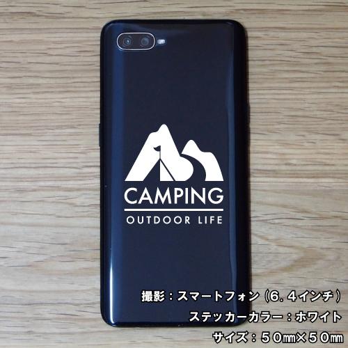 キャンプ ステッカー 04 全26色 5サイズ camp 傷隠し シール デカール