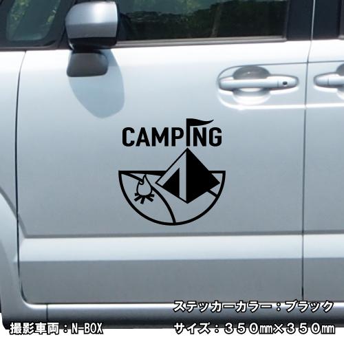キャンプ ステッカー 05 全26色 5サイズ camp 傷隠し シール デカール