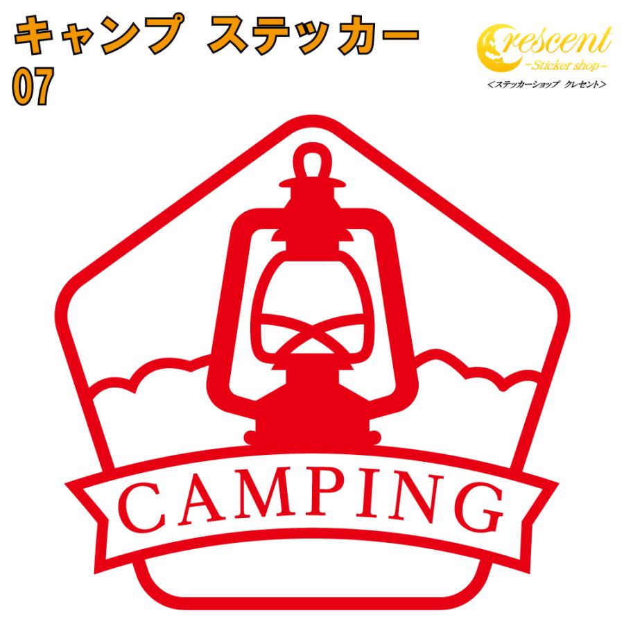 キャンプ ステッカー 07 全26色 5サイズ camp 傷隠し シール デカール