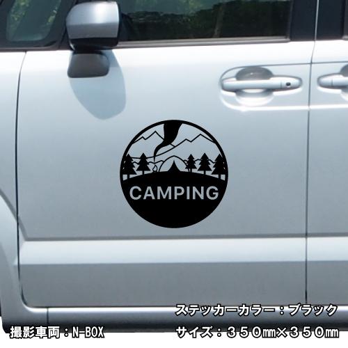 キャンプ ステッカー 08 全26色 5サイズ camp 傷隠し シール デカール