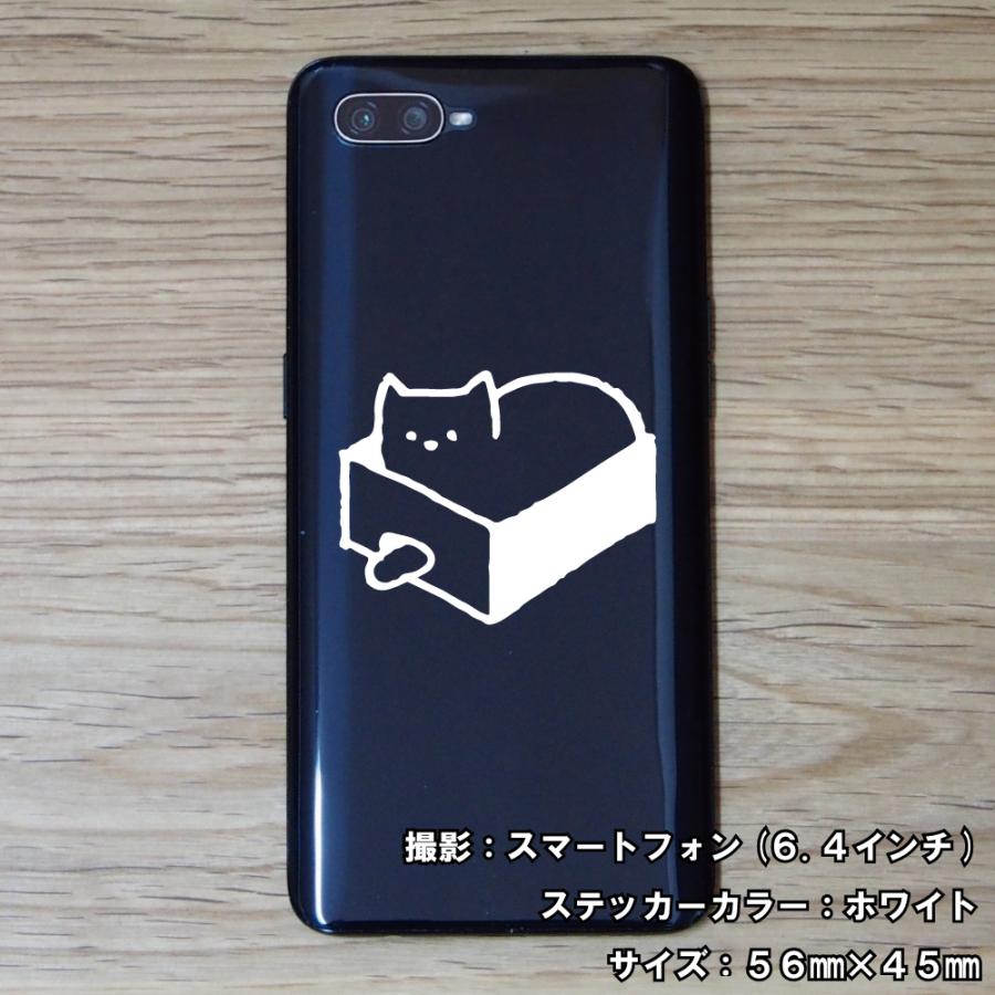 キャット ステッカー 16 全26色 5サイズ ねこ ネコ 猫 傷隠し シール