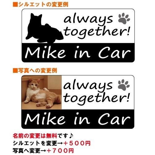 ベンガル Bengal In Car ステッカー プリントタイプ Cat In Car キャット インカー 猫 シール デカール Catincar05 ステッカーショップ クレセント 通販 Yahoo ショッピング