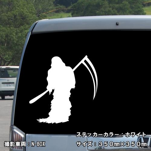 死神 ステッカー 02 5サイズ 全32色 デス ナイトメア 傷隠し ヤンキー シール デカール スマホ 車 バイク ヘルメット Death02 ステッカーショップ クレセント 通販 Yahoo ショッピング