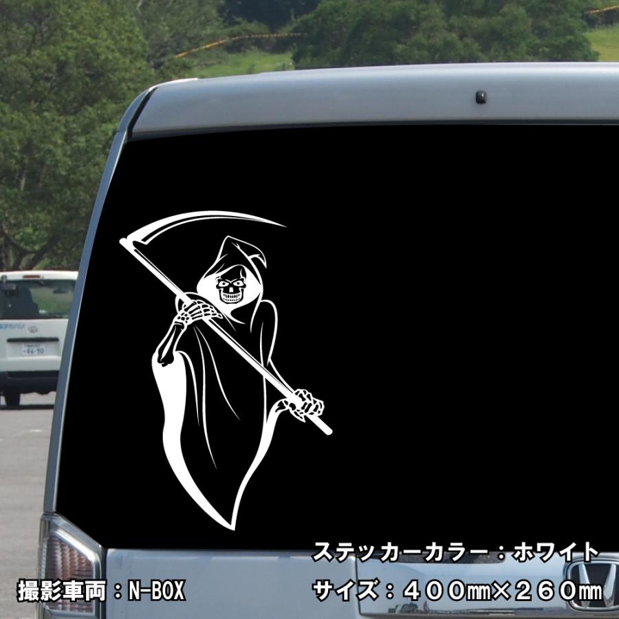 死神 ステッカー 05 全26色 5サイズ デス ナイトメア 傷隠し シール