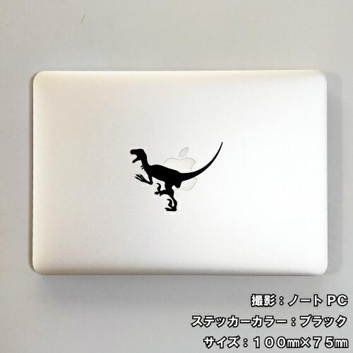 恐竜 ステッカー 03 ヴェロキラプトル ラプター ジュラシック jurassic