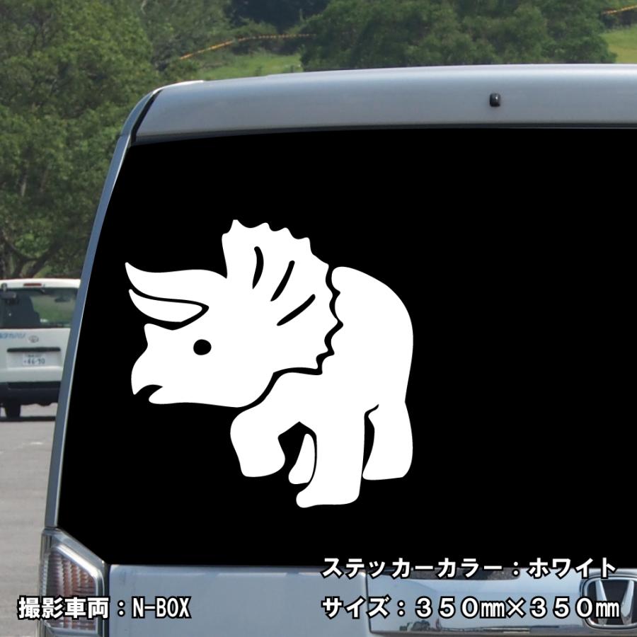 恐竜 ステッカー 11 トリケラトプス ジュラシック jurassic 傷隠し