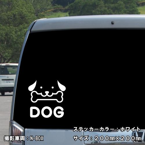 ドッグ ステッカー 02 全26色 5サイズ いぬ イヌ 犬 戌 干支 dog タトゥー 傷隠し かわいい 可愛い シール デカール スマホ 車 バイク 自転車 ヘルメット｜crescent-ss｜05