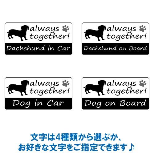 ダックスフント dachshund in Car ステッカー プリントタイプ dog in car ドッグ インカー 犬 シール デカール｜crescent-ss｜02