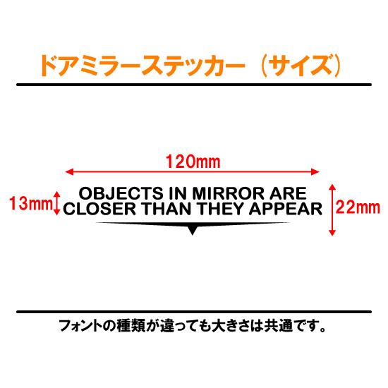 ドアミラー ステッカー フォント1 補修用1枚 全24色 車 シール デカール サイドミラー フィルム かっこいい｜crescent-ss｜03