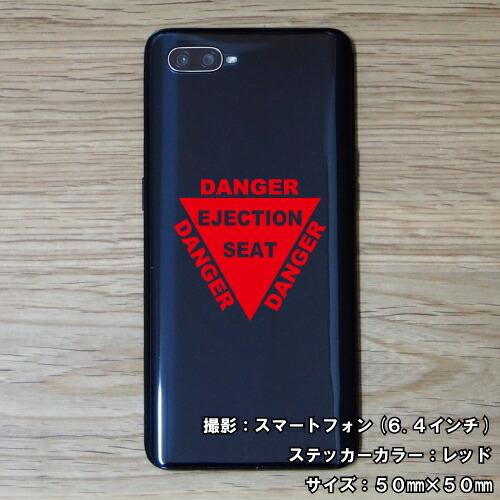 注意書き ステッカー 01 全26色 5サイズ 戦闘機 ミリタリー 傷隠し シール デカール スマホ 車 バイク 自転車 ヘルメット | ブランド登録なし | 01