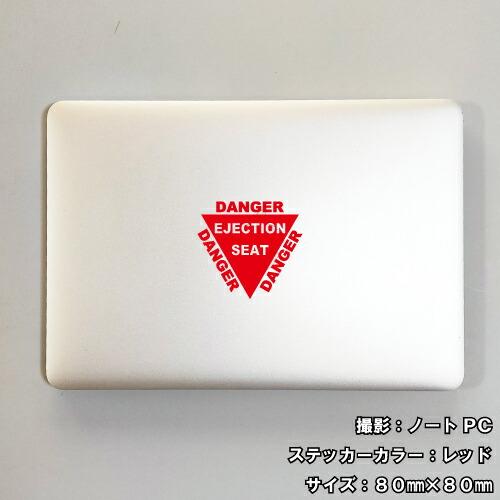 注意書き ステッカー 01 全26色 5サイズ 戦闘機 ミリタリー 傷隠し シール デカール スマホ 車 バイク 自転車 ヘルメット | ブランド登録なし | 02