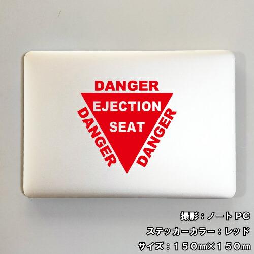 注意書き ステッカー 01 全26色 5サイズ 戦闘機 ミリタリー 傷隠し シール デカール スマホ 車 バイク 自転車 ヘルメット | ブランド登録なし | 03