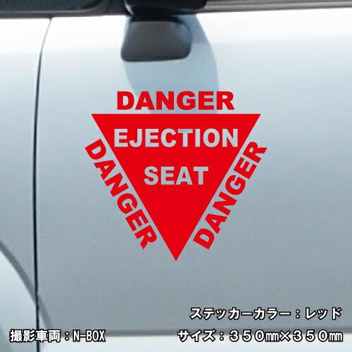 注意書き ステッカー 01 全26色 5サイズ 戦闘機 ミリタリー 傷隠し シール デカール スマホ 車 バイク 自転車 ヘルメット | ブランド登録なし | 05