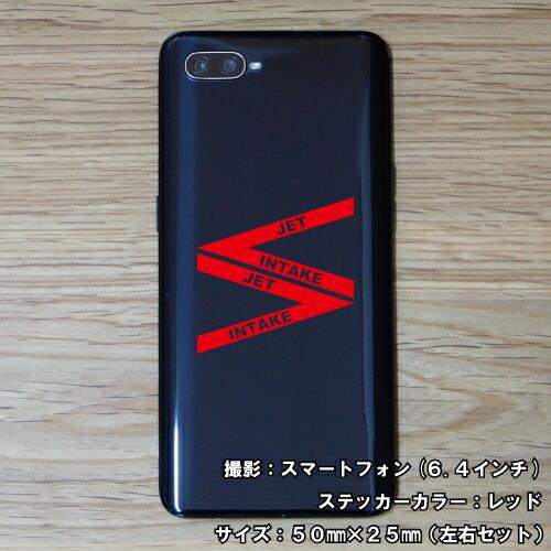 注意書き ステッカー 02 全26色 5サイズ インテーク 戦闘機 ミリタリー 傷隠し シール デカール スマホ 車 バイク 自転車 ヘルメット | ブランド登録なし | 01