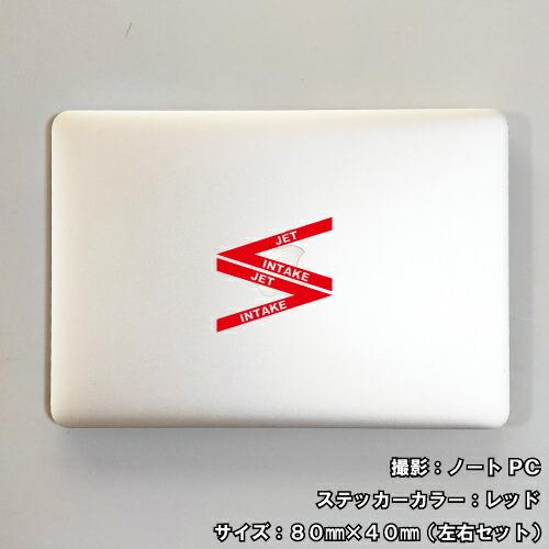 注意書き ステッカー 02 全26色 5サイズ インテーク 戦闘機 ミリタリー 傷隠し シール デカール スマホ 車 バイク 自転車 ヘルメット | ブランド登録なし | 02