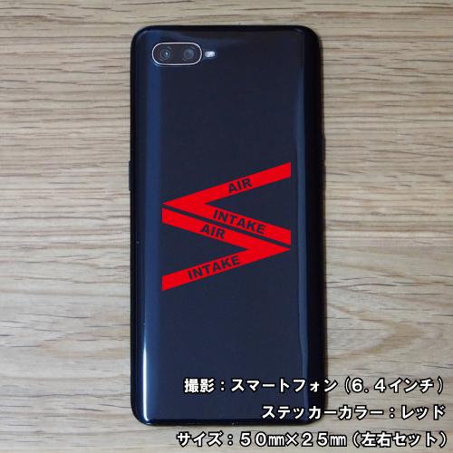 注意書き ステッカー 03 全26色 5サイズ エアインテーク 戦闘機