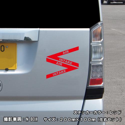 注意書き ステッカー 03 全26色 5サイズ エアインテーク 戦闘機