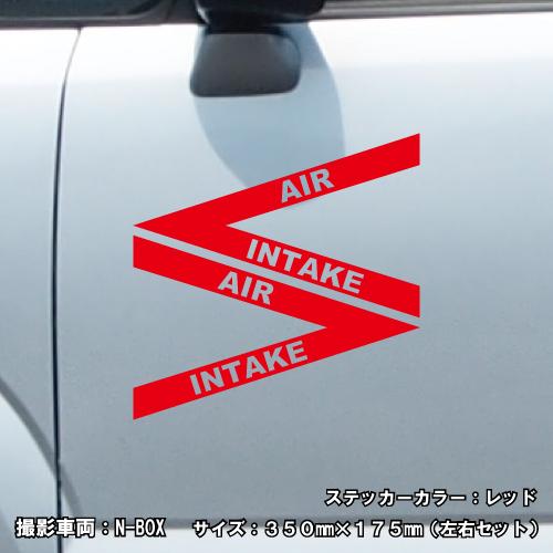 注意書き ステッカー 03 全26色 5サイズ エアインテーク 戦闘機