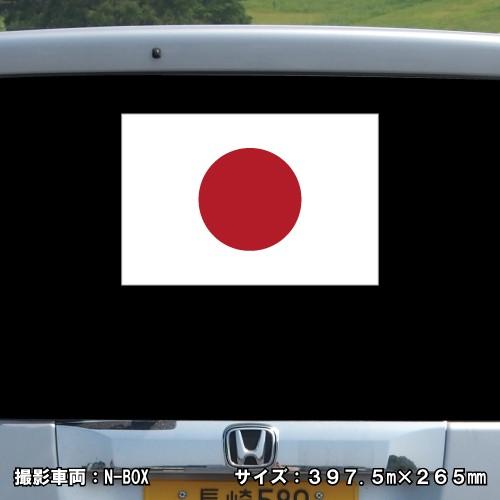 日本 国旗ステッカー 01 全5サイズ ジャパン Japan 日章旗 スポーツ 応援 印刷 Flag Japan01 ステッカーショップ クレセント 通販 Yahoo ショッピング