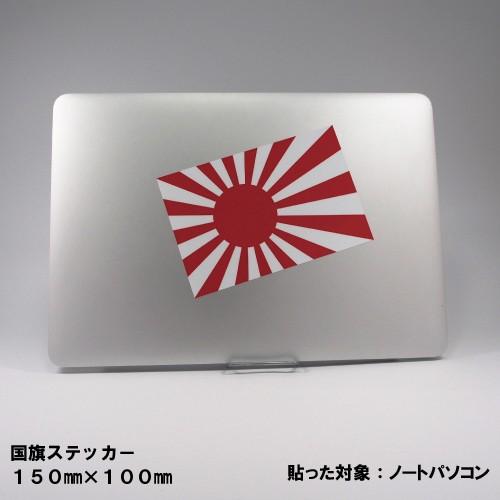 韓国 国旗ステッカー 全5サイズ 大韓民国 Korea スポーツ 応援 印刷 Flag Korea ステッカーショップ クレセント 通販 Yahoo ショッピング