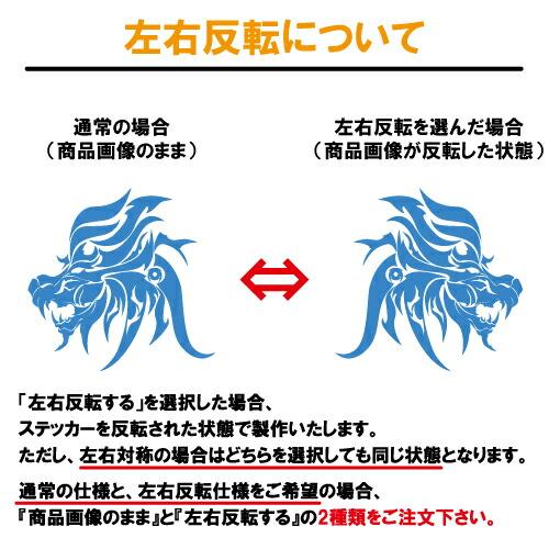 フォックス ステッカー 05 全26色 5サイズ キツネ きつね 狐 稲荷 fox トライバル タトゥー 傷隠し シール デカール スマホ 車 バイク 自転車 ヘルメット｜crescent-ss｜08