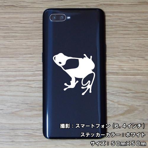 Supreme ステッカー 3枚セット カエルデザイン 激安価格