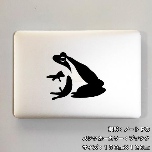 カエルアーソフト1 RTU ステッカー1枚付き カエル ステッカー 05 全26色 5サイズ かえる 蛙 frog 梅雨 傷隠し