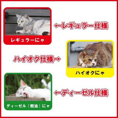 猫 給油口ステッカー フューエルステッカー 四角タイプ ねこ ネコ キャット 車 カー シール かわいい 可愛い Fuel Fuel Cat02 ステッカーショップ クレセント 通販 Yahoo ショッピング