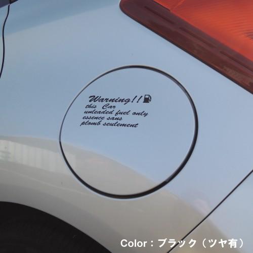 N One 給油口ステッカー Dタイプ 全26色 フューエル シール デカール Fuel ワーニング 注意書き Fuel Honda06 D ステッカーショップ クレセント 通販 Yahoo ショッピング