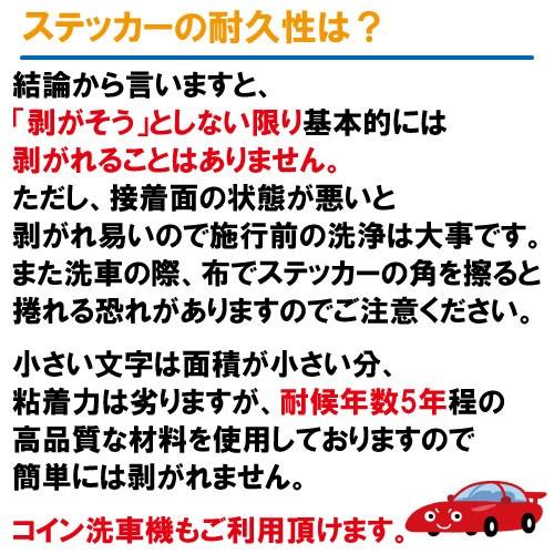 三菱 MITSUBISHI 給油口ステッカー Bタイプ 全26色 フューエル シール デカール fuel ワーニング 注意書き｜crescent-ss｜11