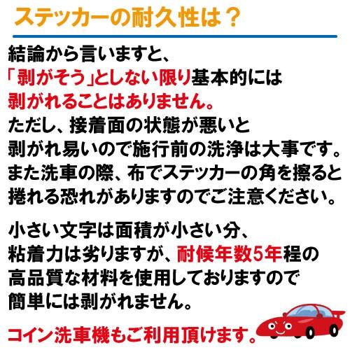 ランサー セディア LANCER CEDIA 給油口ステッカー Bタイプ 全26色 フューエル シール デカール fuel ワーニング 注意書き｜crescent-ss｜11