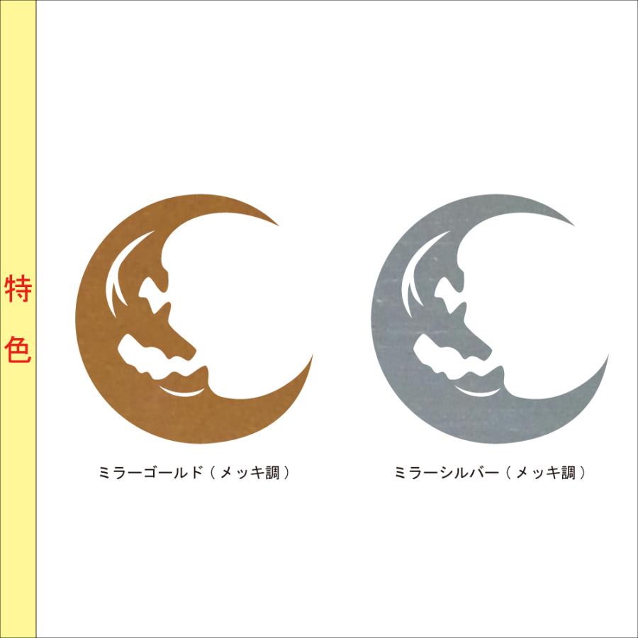 ラフェスタ LAFESTA 給油口ステッカー Aタイプ 全26色 フューエル シール デカール fuel ワーニング 注意書き｜crescent-ss｜06