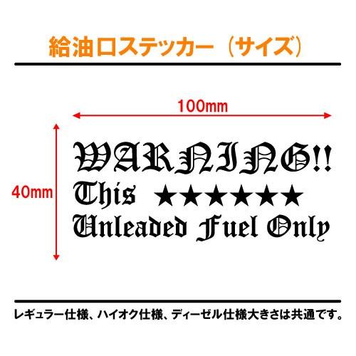 ジムニー Jimny 給油口ステッカー Cタイプ 全26色 JB23 JB64