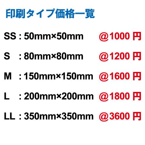 風神 ステッカー 02 5サイズ 全32色 風神雷神 傷隠し かっこいい シール デカール スマホ 車 バイク ヘルメット Fujin02 ステッカーショップ クレセント 通販 Yahoo ショッピング