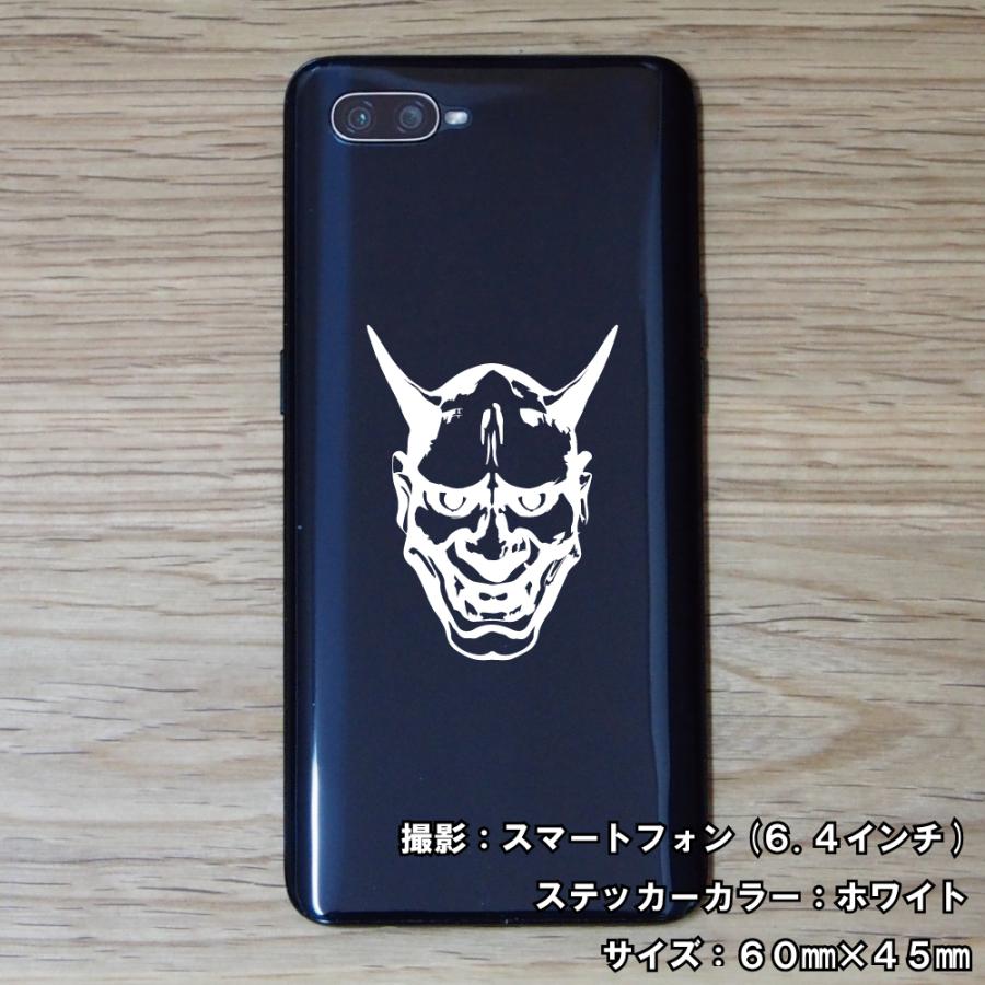 般若 ステッカー 01 全26色 5サイズ 能面 鬼 鬼女 魔除け 煽り 傷隠し