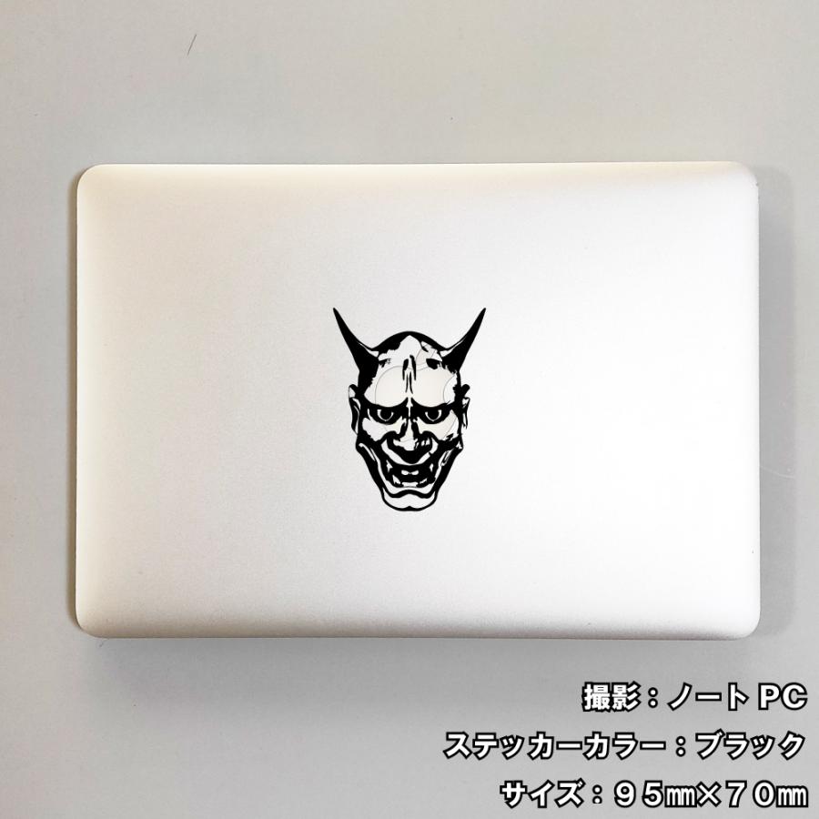 般若 ステッカー 01 全26色 5サイズ 能面 鬼 鬼女 魔除け 煽り 傷隠し