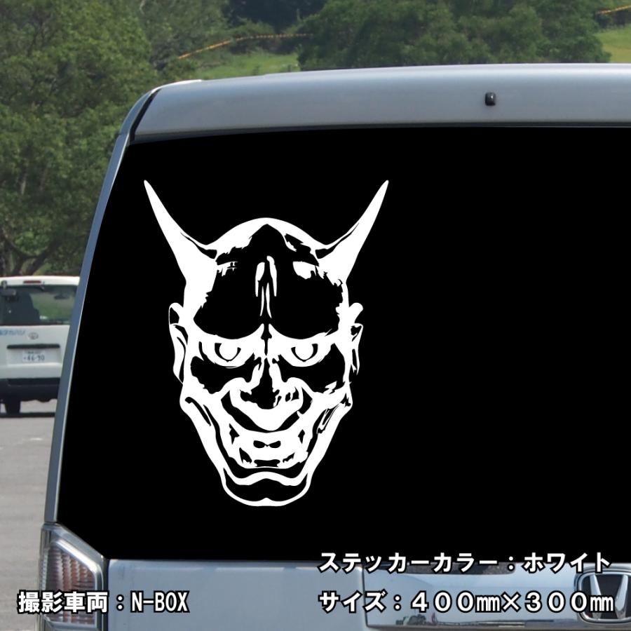 般若 ステッカー 01 全26色 5サイズ 能面 鬼 鬼女 魔除け 煽り 傷隠し
